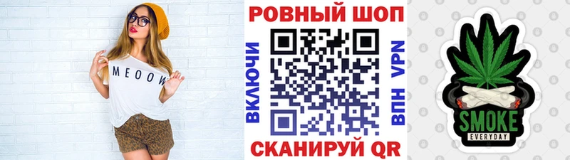 Купить АМФ  МАРИХУАНА  Кокаин  Меф  Гашиш  Альфа ПВП  Сусуман