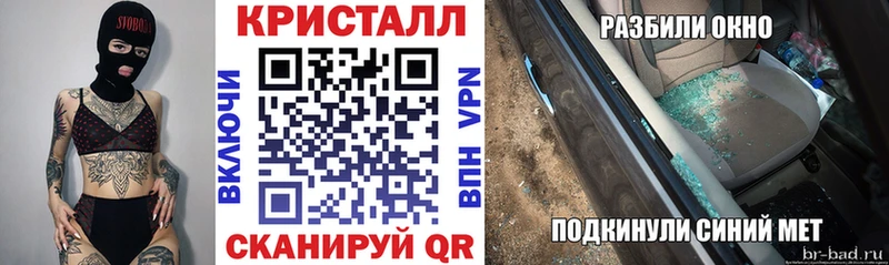 АМФ VHQ Сусуман