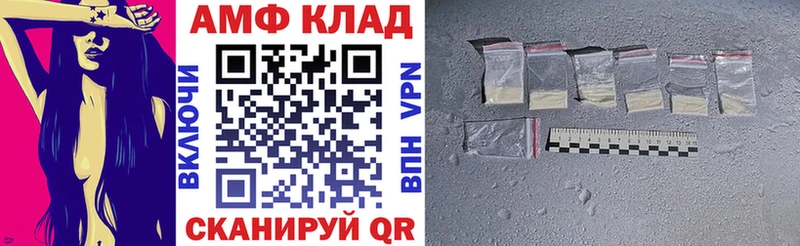 Амфетамин Premium  Купить закладки  Сусуман 