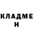 КЕТАМИН ketamine Paul Anatol