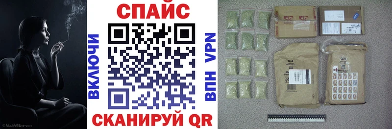 Купить закладки  Сусуман  БУТИРАТ вода 