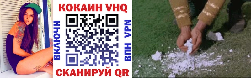 Купить закладки Сусуман Cocaine 98%