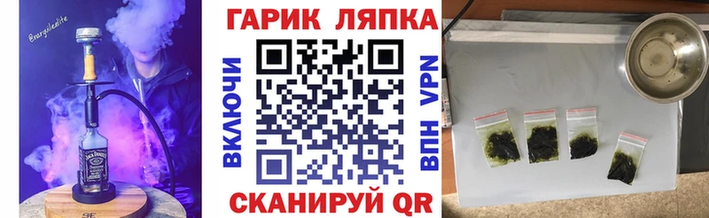 ГАШ хэш Сусуман