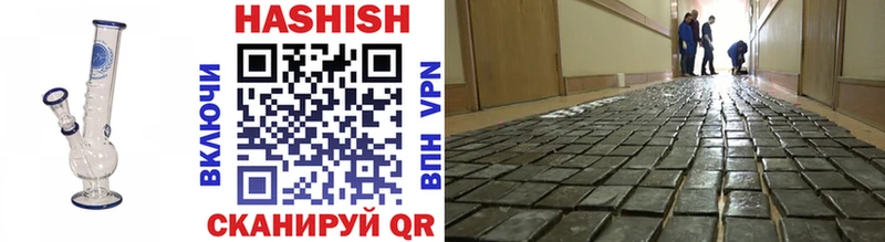 ГАШИШ hashish  Купить закладки  Сусуман 