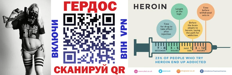 Купить закладки  Сусуман  Героин гречка 