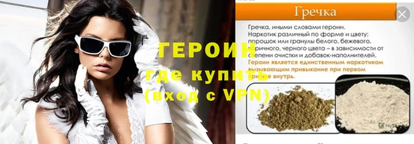 меф VHQ Бугульма