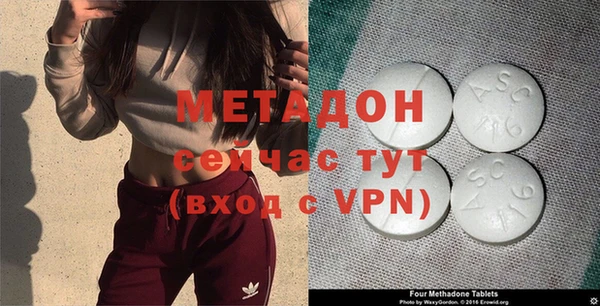 мет Бронницы