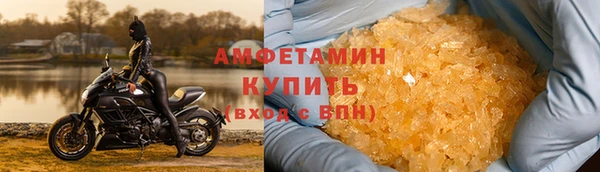 скорость Бородино
