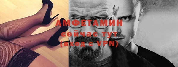 скорость Бородино