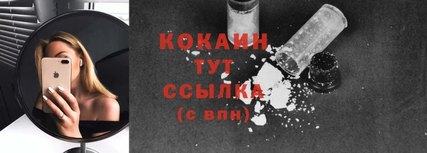 мет Бронницы