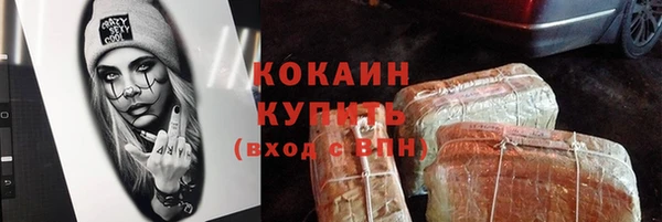мет Бронницы