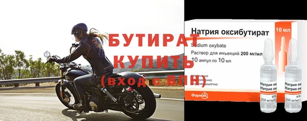 меф VHQ Бугульма
