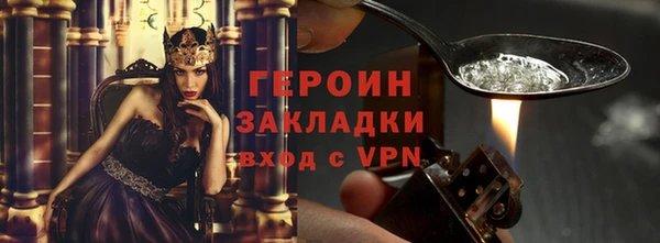 мет Бронницы