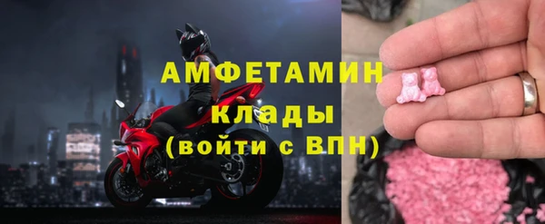 меф VHQ Бугульма