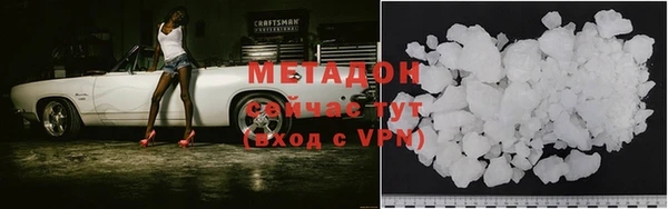 мет Бронницы