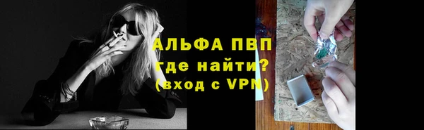 мет Бронницы
