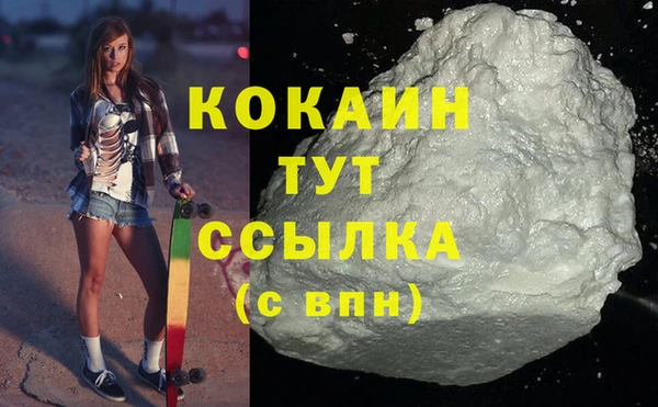 скорость Бородино