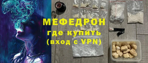 мет Бронницы