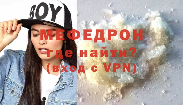 мет Бронницы