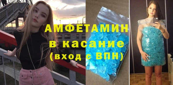 мет Бронницы
