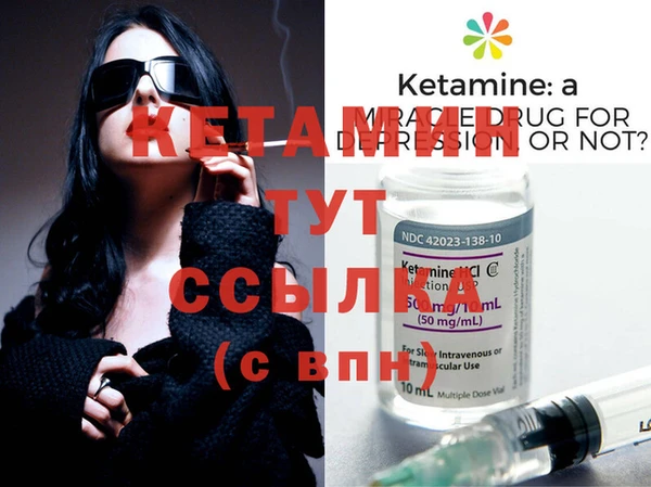 скорость Бородино