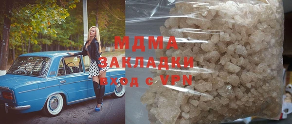 скорость Бородино