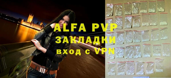 меф VHQ Бугульма