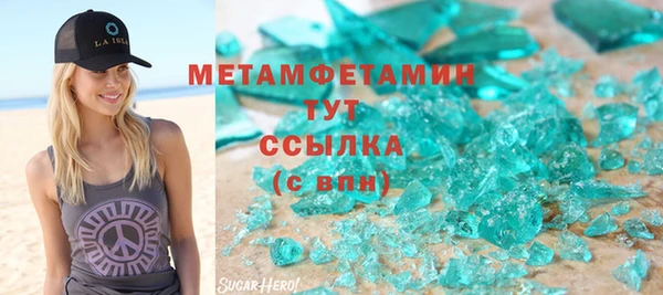 меф VHQ Бугульма