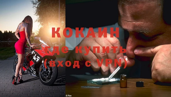 меф VHQ Бугульма