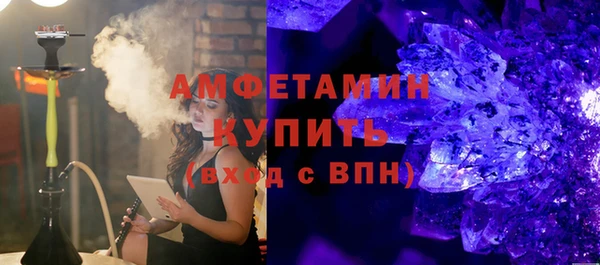 скорость Бородино