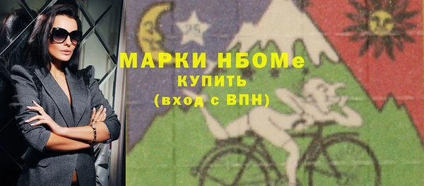 мет Бронницы