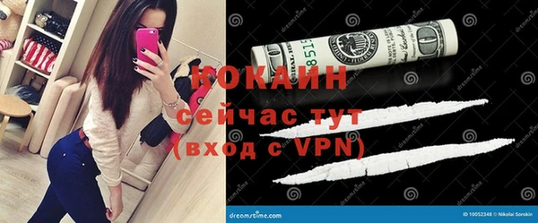меф VHQ Бугульма