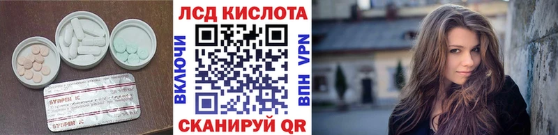 Купить где  Сусуман  Лсд 25 экстази ecstasy 