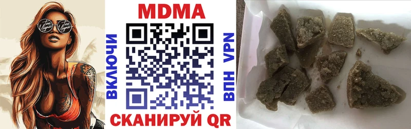 Купить закладки  Сусуман  MDMA молли 