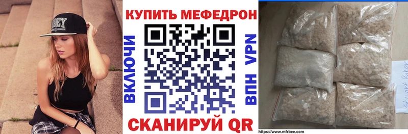 Купить где  Сусуман  Мефедрон кристаллы 