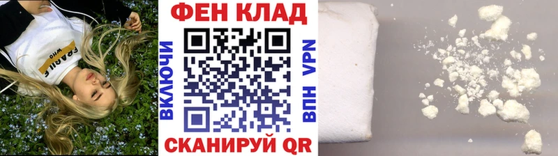 Первитин мет  Купить где  Сусуман 