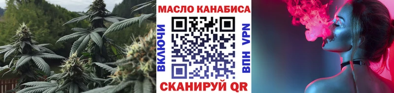 Купить где  Сусуман  ТГК жижа 