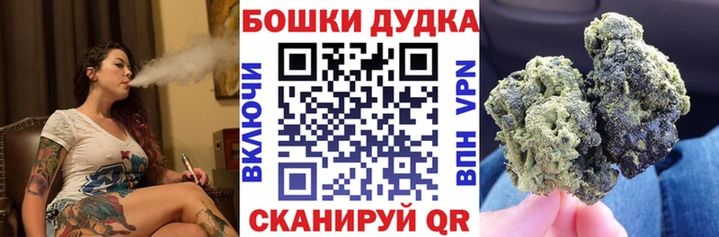 Купить закладки  Сусуман  Канабис конопля 
